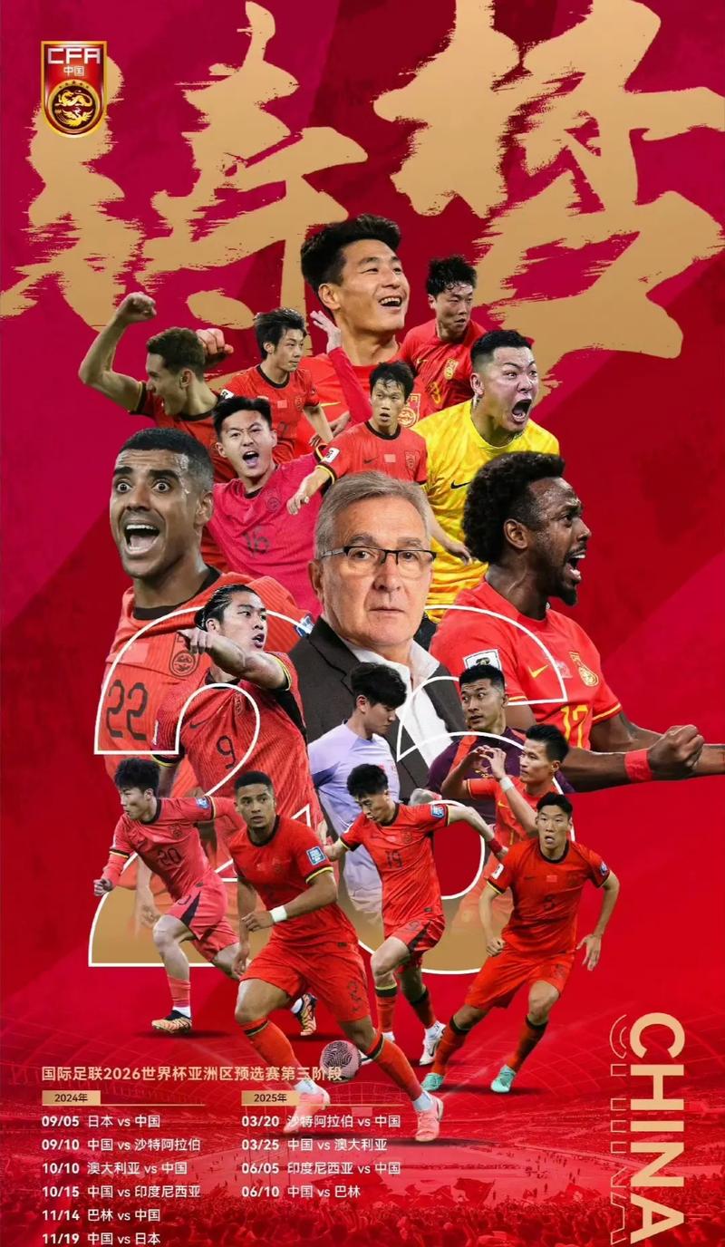 俊晖和奥沙