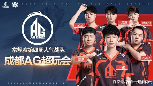 响了对手的