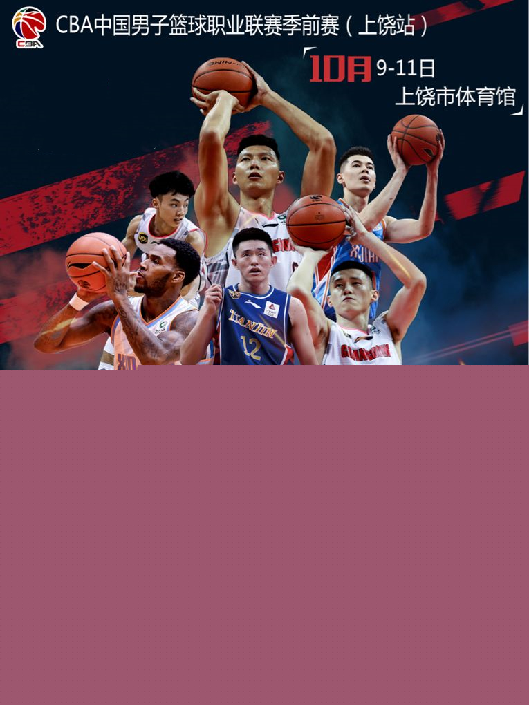 不仅需要球