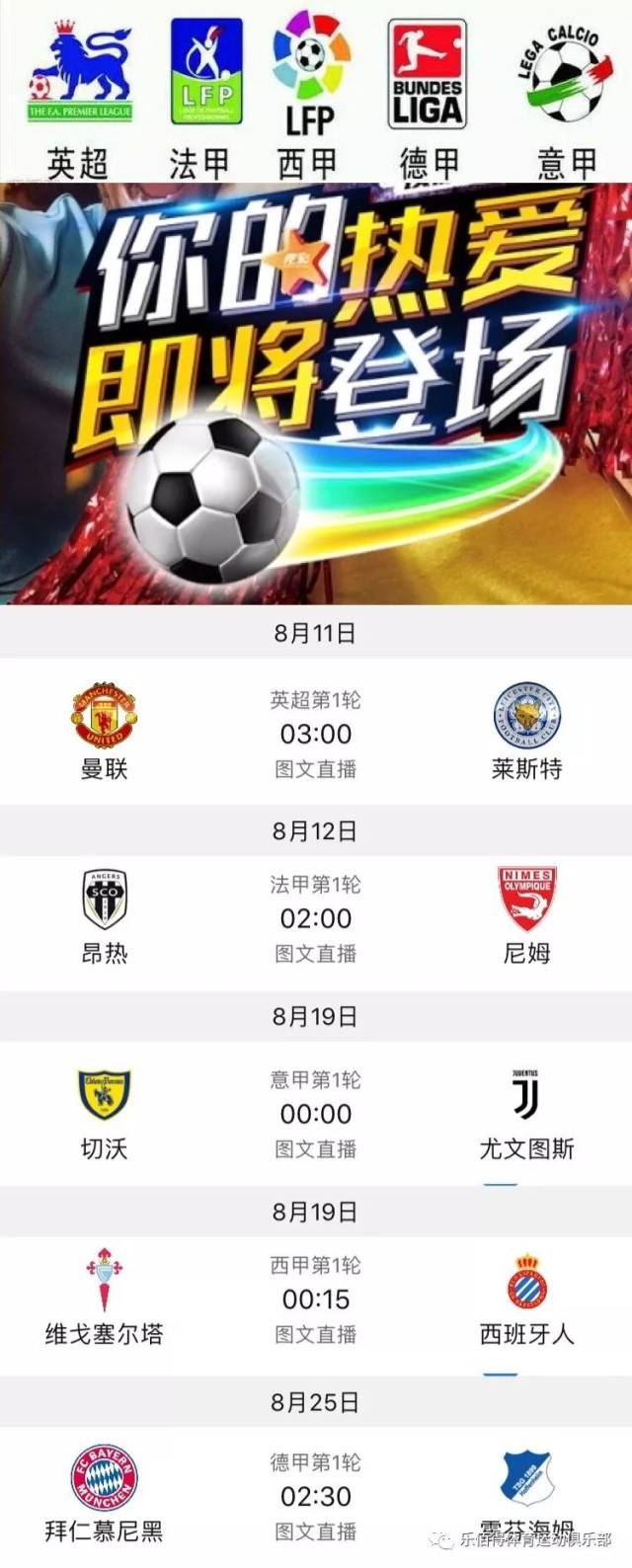 的抽签结果