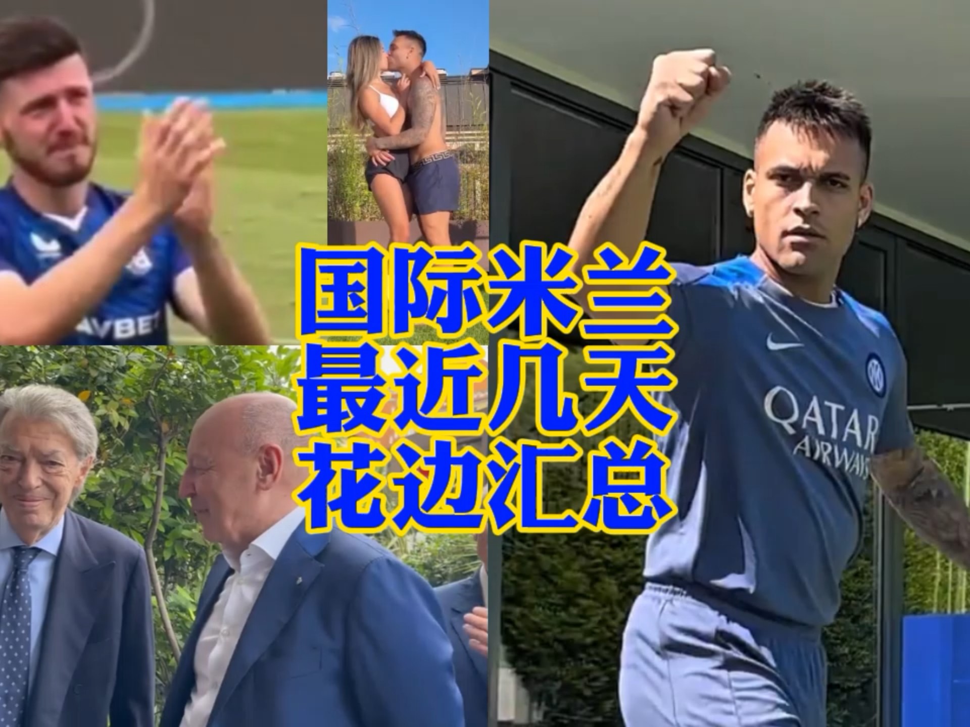 的跑位有效