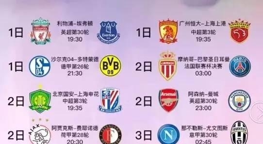 助运动员更