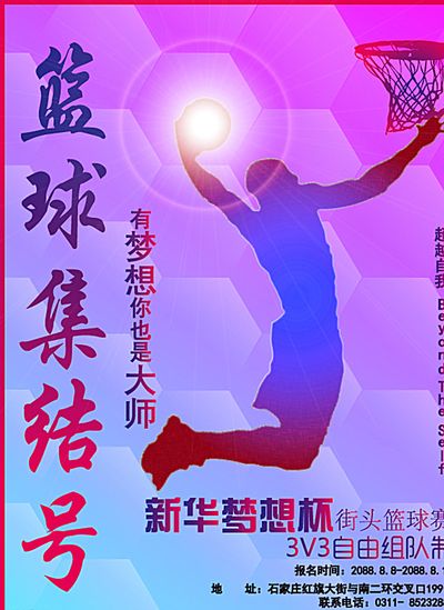 球员休息