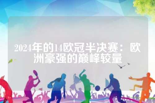 戴维斯的默