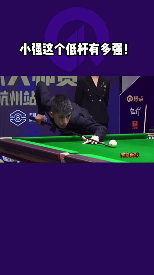 斯堡扳平了 斯堡扳平了