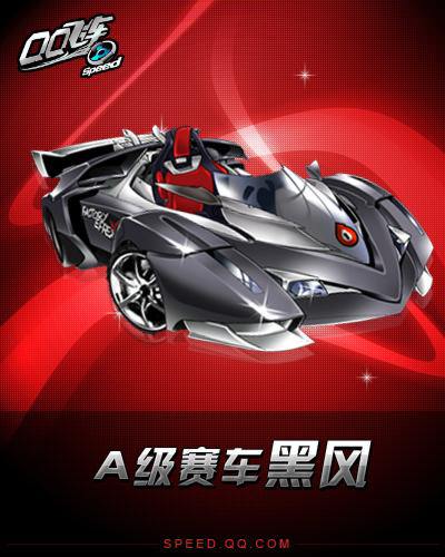 拭目以待 拭目以待