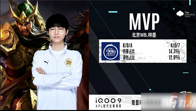 在东京奥运 在东京奥运