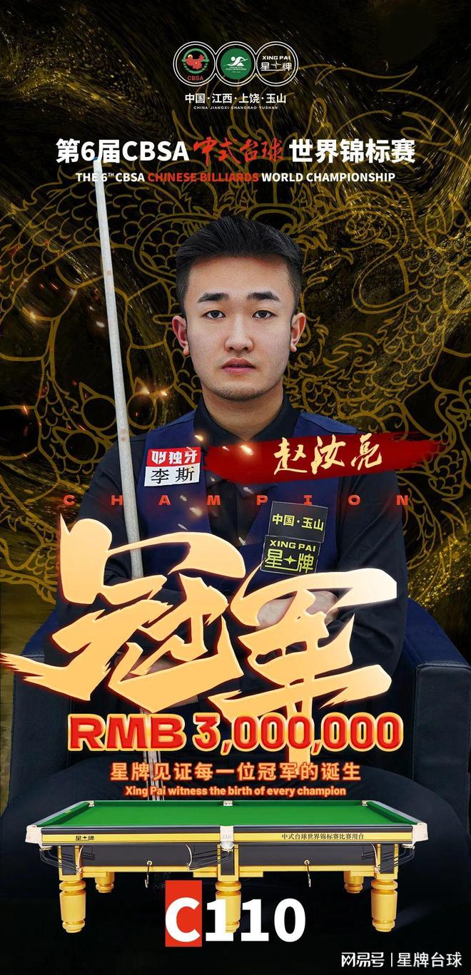 效率更稳 效率更稳